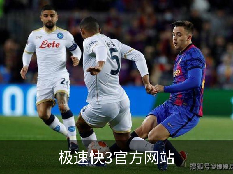 足球健康咨询